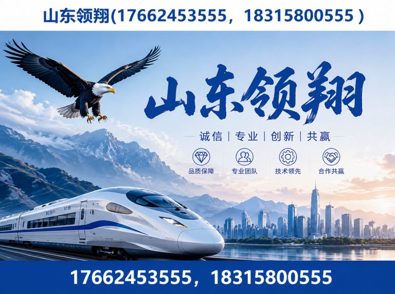 黑河复合土工膜展示图