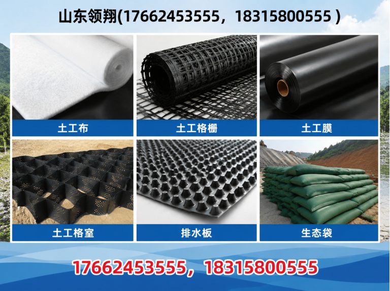 黑河HDPE土工膜展示图