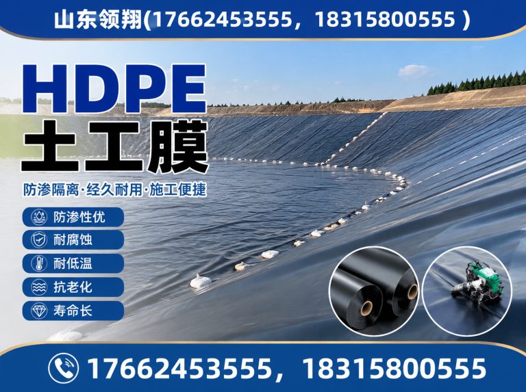 黑河山东领翔展示图